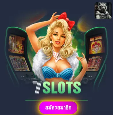 SLOTXO - แจกทุกวันไม่มีขีดจำกัด ลุ้นสล็อตกับเราได้เงินจริงแน่นอน